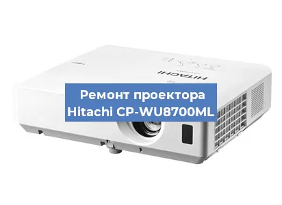 Замена системной платы на проекторе Hitachi CP-WU8700ML в Волгограде